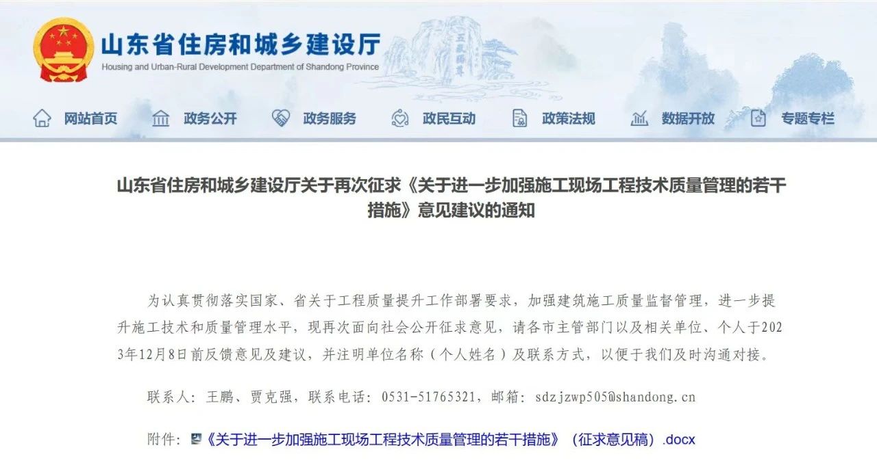 微信圖片_20231109145042.jpg 微信圖片_20231109145042.jpg