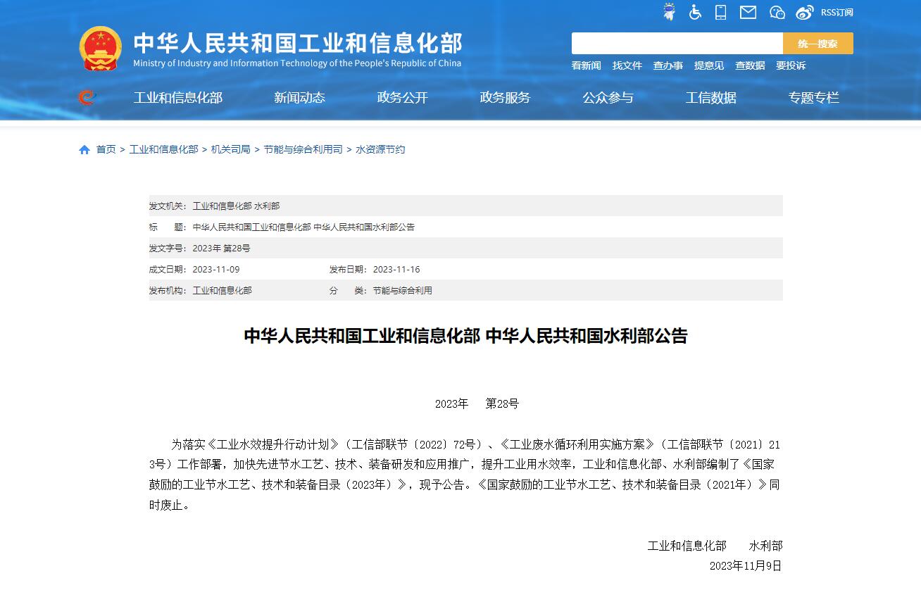 QQ截圖20231121161012.jpg QQ截圖20231121161012.jpg