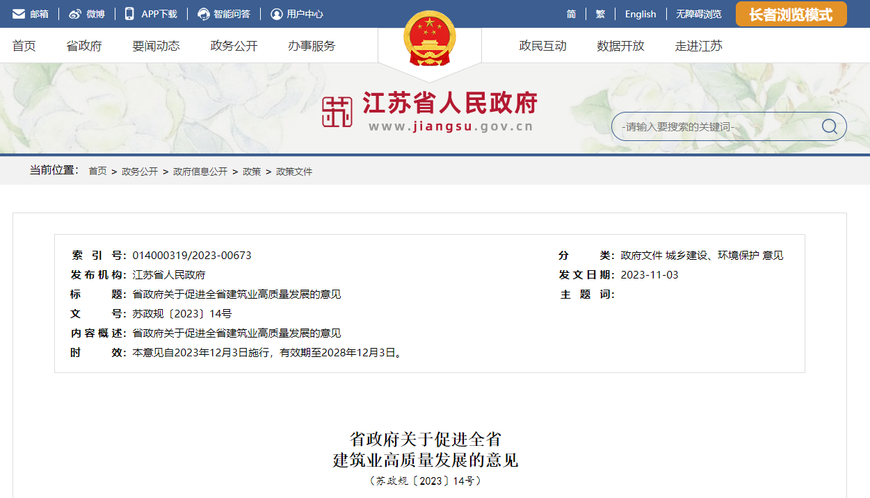 微信圖片_20231123105415.png 微信圖片_20231123105415.png