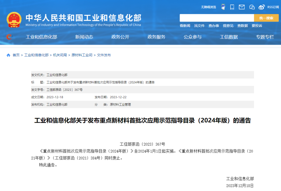 微信圖片_20231228155853.png 微信圖片_20231228155853.png