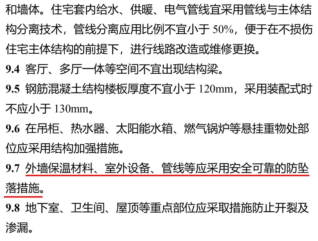 微信圖片_20240109143508.jpg 微信圖片_20240109143508.jpg