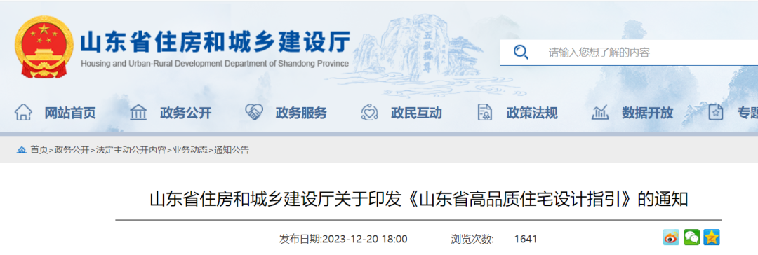 微信圖片_20240109143702.png 微信圖片_20240109143702.png