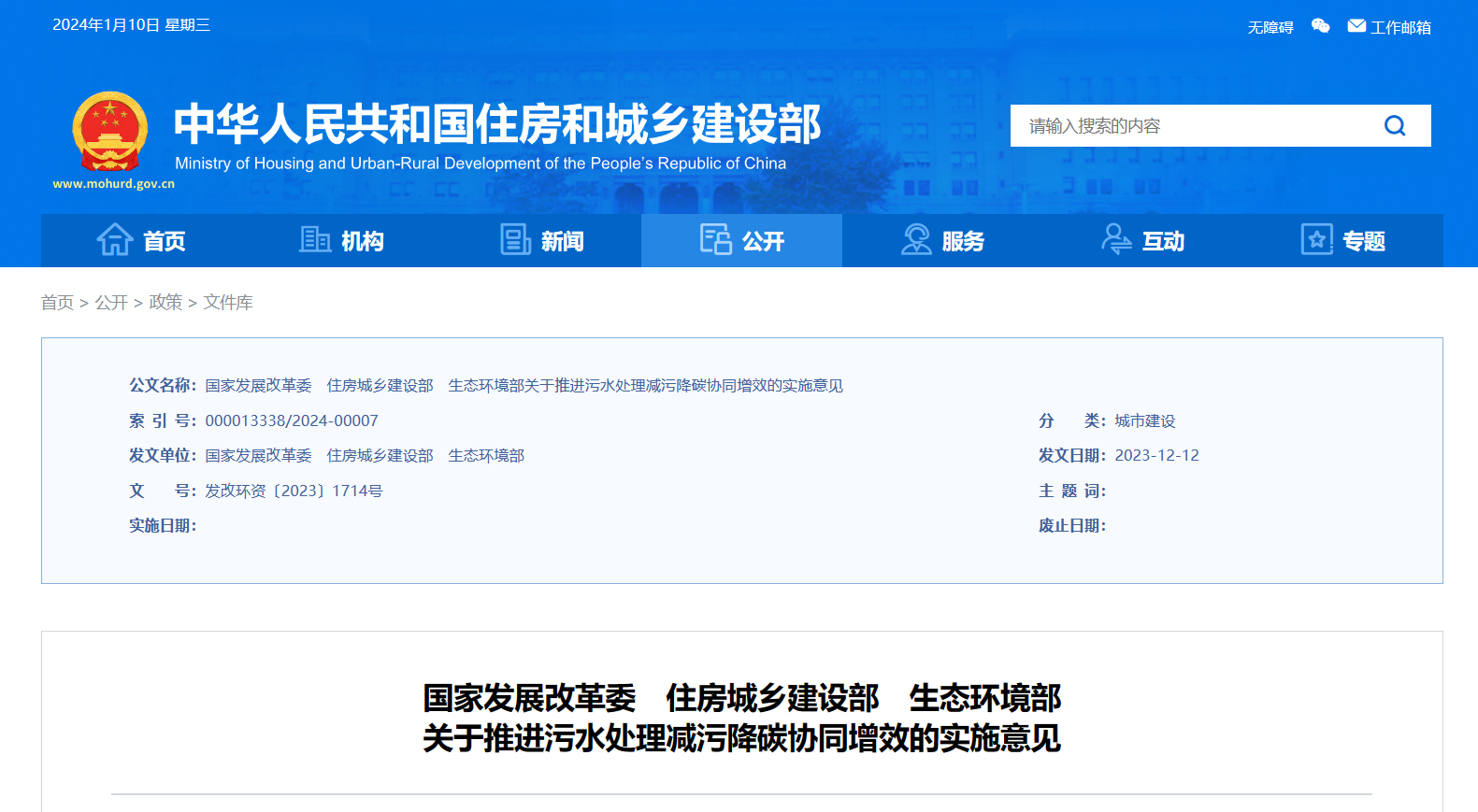 微信圖片_20240112155248.png 微信圖片_20240112155248.png